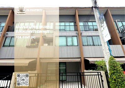 ทาวน์โฮมให้เช่า : ทาวน์เฮ้าส์ให้เช่า ✨ Baan Klang Mueng Sukhumvit-Onnut ✨ 3 ห้องนอน 3 ห้องน้ำ เฟอร์นิเจอร์ และ เครื่องใช้ไฟฟ้าครบ 