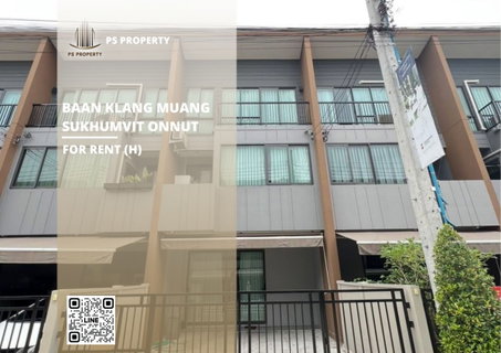 รูปภาพ ทาวน์เฮ้าส์ให้เช่า ✨ Baan Klang Mueng Sukhumvit-Onnut ✨ 3 ห้องนอน 3 ห้องน้ำ เฟอร์นิเจอร์ และ เครื่องใช้ไฟฟ้าครบ 