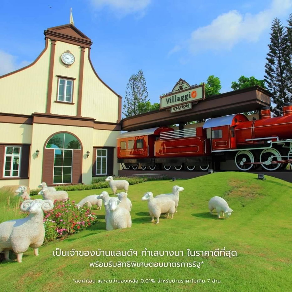 รูป บ้านให้เช่าซอย ม. เอแบค บางบ่อ,บางเสาธง บ้านทาวน์โฮม บ้านหลังริม - รูปที่ 10/19