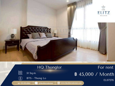 ✨ HQ Thonglor คอนโดลักชัวรี่ใจกลางทองหล่อ พร้อมเฟอร์ฯ ครบ ฟังก์ชันลงตัว 💯