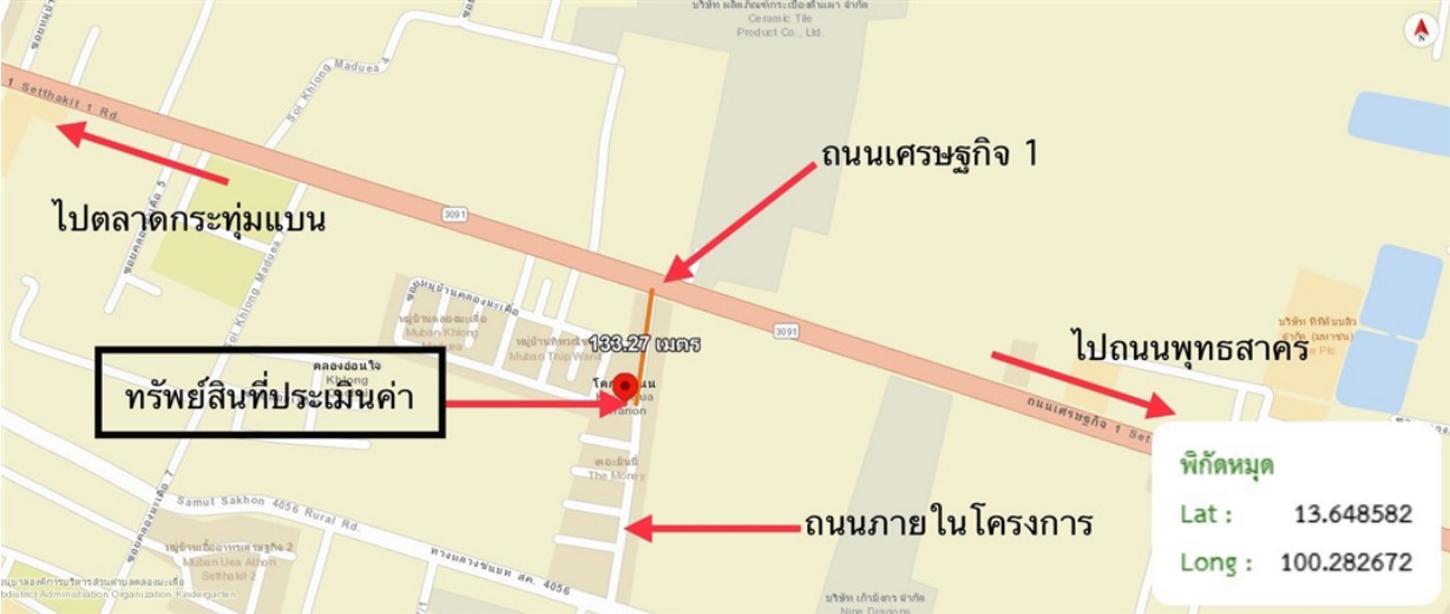 รูป อาคารพาณิชย์ 32 ตร.วา เดอะมันนี่ กระทุ่มแบน สมุทรสาคร 5.4M - รูปที่ 18/19