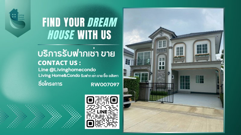 Houses for rent : Twin house for rent, Grandio Bangna Km.5, beautiful house ready to move in, complete functions, near Mega Bangna- RW007097