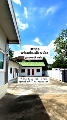 Houses for rent Samut Prakarn : 6 private bedrooms with bathrooms over 10 car parking lots House for rent bangna trad