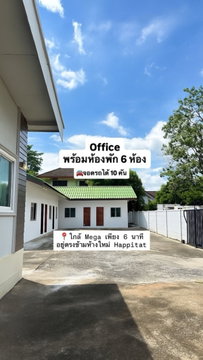 6 ห้องนอนส่วนตัวมีห้องน้ำในตัว ที่จอดรถ 10 คัน บ้าน บางนา-ตราด