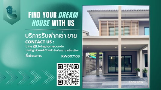รูปภาพ House for rent Areeya Como Botanica Bangna, luxury house, ready to move in, good location, near MEGA Bangna, only 5 minutes‼️-RW007103