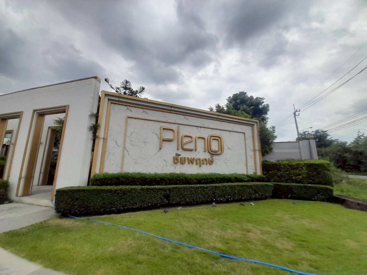 รูป JK2 6307277 : หมู่บ้านพลีโน่ ชัยพฤกษ์ - รูปที่ 16/17