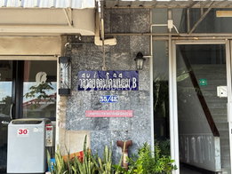 รูป Waleewan Condominium - รูปที่ 4/6
