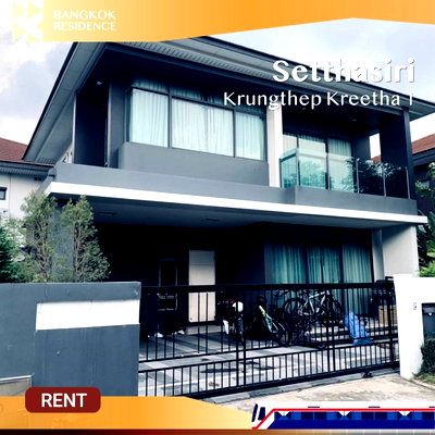 บ้านเดี่ยวให้เช่า : Setthasiri Krungthep Kreetha 1 🏡  บ้านเดี่ยวหรู ใกล้โรงเรียนนานาชาติ กรุงเทพกรีฑา 🏫 