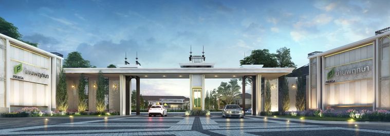 บ้านพฤกษา ประชาอุทิศ 2