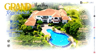 บ้านเดี่ยว ประจวบคีรีขันธ์ : 🌴 ขายคฤหาสน์หรูส่วนตัวหัวหิน – ที่ดิน 3.4 ไร่ พร้อมสระว่ายน้ำสไตล์รีสอร์ต (Gant-307)