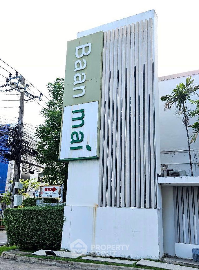 รูป เลี้ยงสัตว์ได้ ทาวน์เฮ้าส์ 3 ห้องนอน Baan Mai Rama 9 - Srinakarin (ID 1905353) - รูปที่ 23/23