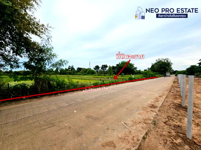 ขายที่ดิน : ขายที่ดิน 2-3-62-ไร่, หน้ากว้าง 46.17 ม., ห่างบึงหนองโคตร 1กิโลเมตร, ห่างถนนศรีจันทร์ 800 เมตร
