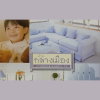 listing thumbnail image 2