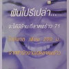 listing thumbnail image 1