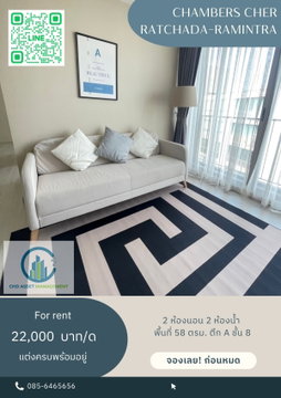 ✨Room for rent CHAMBERS CHER Ratchada-Ramintra