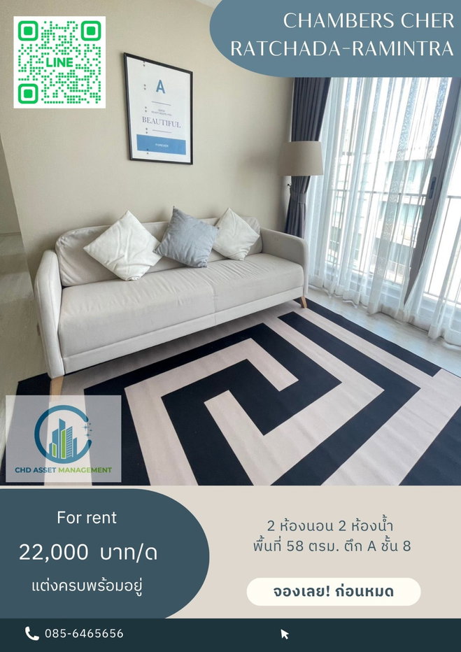 picture ✨Room for rent CHAMBERS CHER Ratchada-Ramintra - 1/9