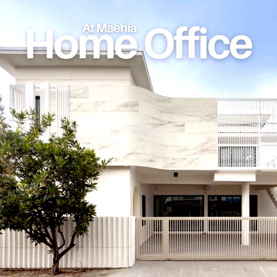 โฮมออฟฟิศ พรีเมี่ยม เอาท์เล็ท เชียงใหม่ : ขาย The Home Office ใกล้เซ็นทรัลแอร์พอร์ต เชียงใหม่