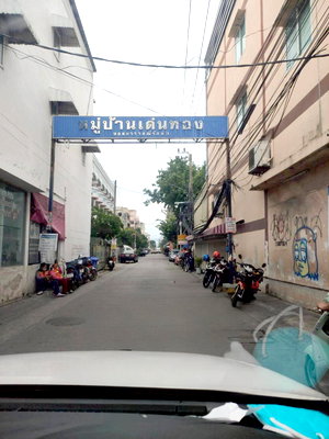 ทาวน์โฮม เซ็นทรัล พลาซ่า บางนา : JK2 5769845 : โครงการหมู่บ้าน เด่นทอง