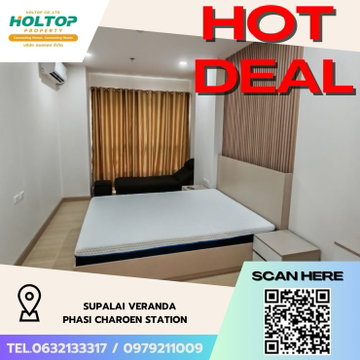 #Z2986💥 031168 🔥Condo for rent: Supalai Veranda Phasi Charoen Station