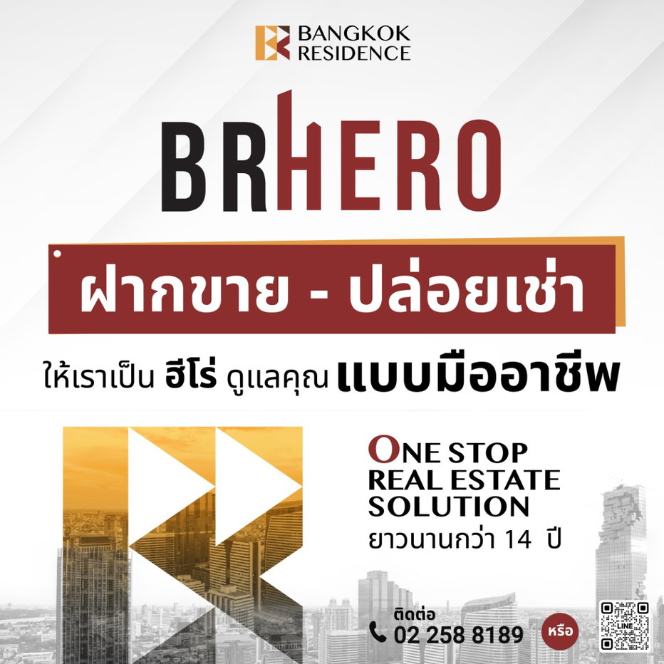 รูป 🔥🔥ริธึ่ม อโศก ใกล้ MRT สถานีพระราม 9 คอนโดทำเลย่านธุรกิจ - รูปที่ 11/11