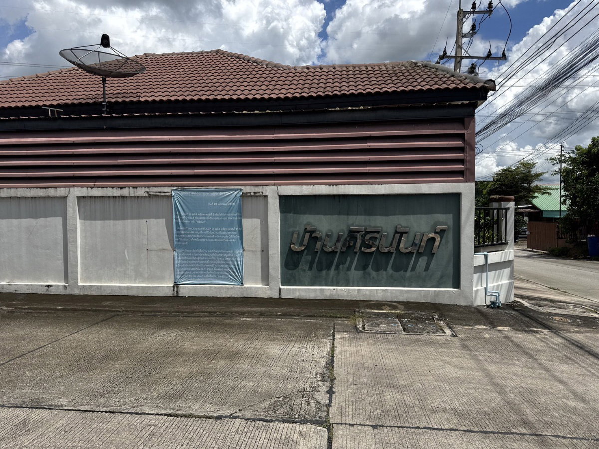 รูป JK2 5869186 : บ้านศิรินันท์ ปลวกแดง - รูปที่ 1/16