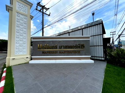 บ้านเดี่ยว วิทยาลัยเทคนิคปทุมธานี : AR 0670 : มณีรินทร์ มาสเตอร์พีช