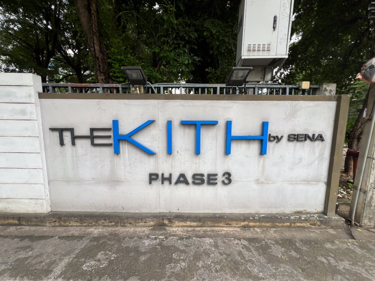 รูป AO 0478 : เดอะคิทท์ ลำลูกกา อาคาร C - รูปที่ 1/3