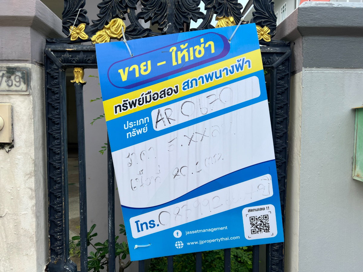 รูป AR 0670 : มณีรินทร์ มาสเตอร์พีช - รูปที่ 7/35