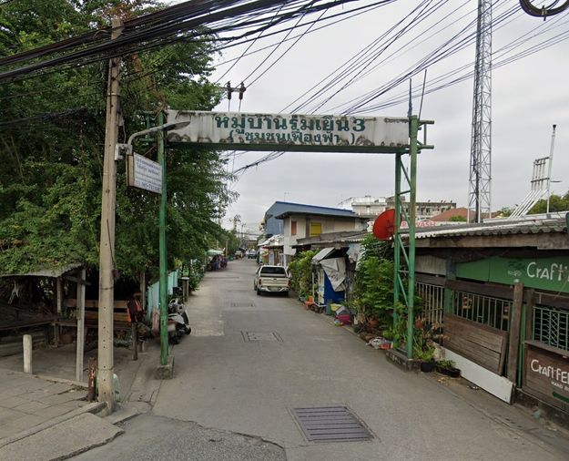 บ้านร่มเย็น 3