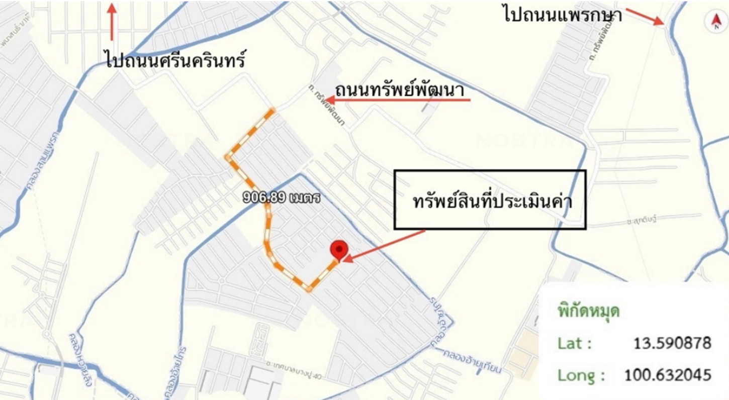 รูป บ้านเดี่ยว 41.3 ตร.วา เมืองสมุทรปราการ สมุทรปราการ 3.9M - รูปที่ 28/28