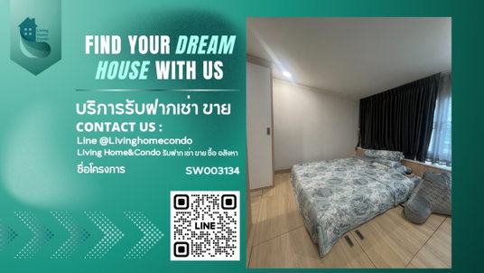 ‼️หายาก‼️ห้องสวย ไซต์ใหญ่ ขายคอนโด บ้านสิริสาทร เย็นอากาศ 2 ห้องนอน เฟอร์นิเจอร์ครบ ใกล้ MRT ลุมพินี เดินทางสะดวก- SW003134