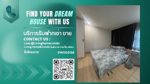 ‼️หายาก‼️ห้องสวย ไซต์ใหญ่ ขายคอนโด บ้านสิริสาทร เย็นอากาศ 2 ห้องนอน เฟอร์นิเจอร์ครบ ใกล้ MRT ลุมพินี เดินทางสะดวก- SW003134