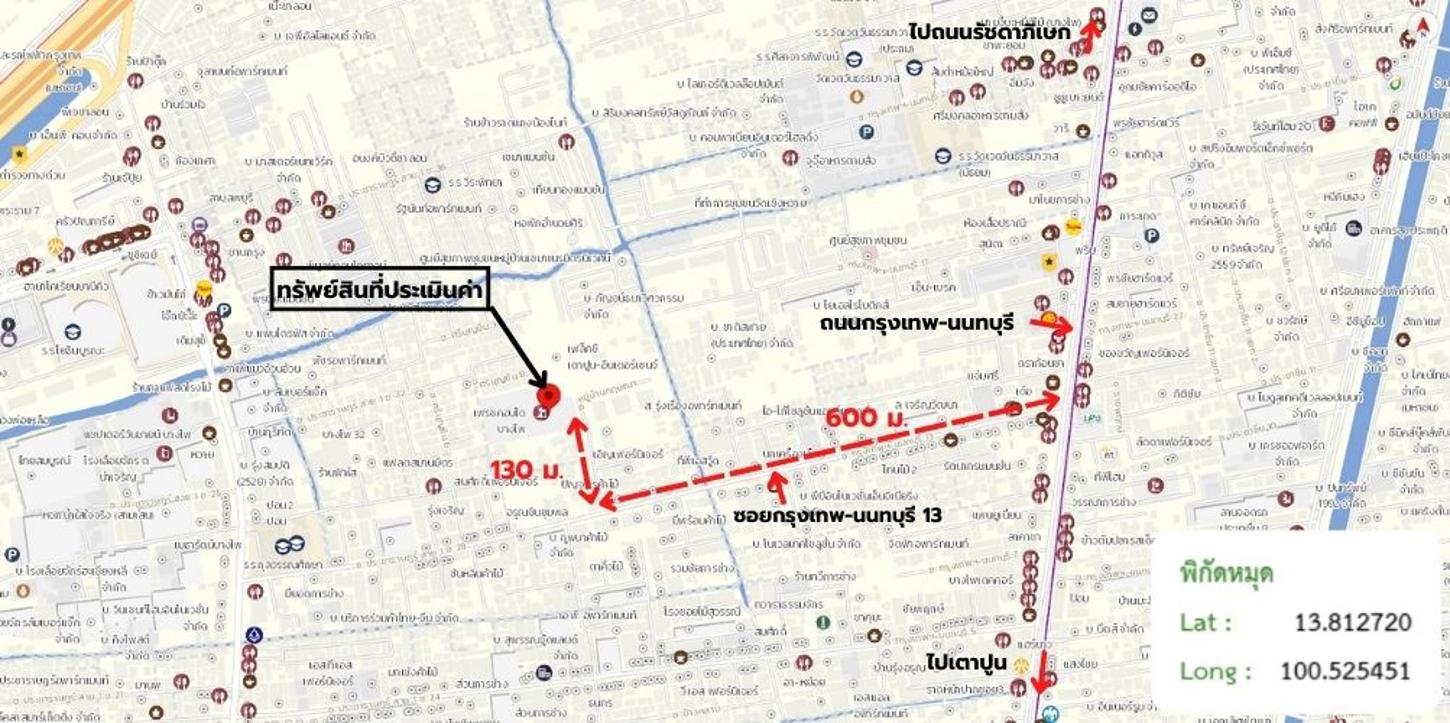 รูป คอนโดมิเนียม 28.83 ตร.ม. เฟรช คอนโดมิเนียม เขตบางซื่อ กรุงเทพมหานคร 1.5M - รูปที่ 33/33