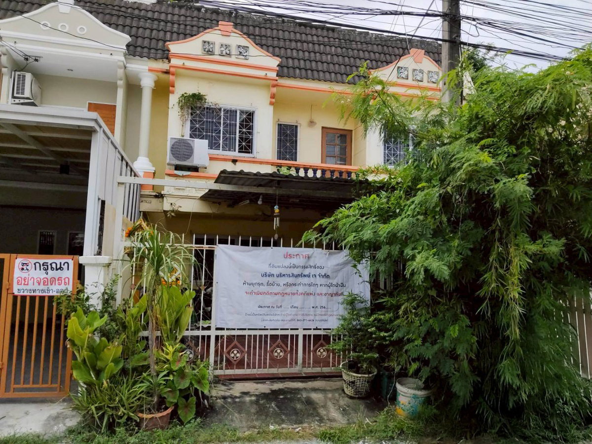 รูป AV 1958 : หมู่บ้านอัญชลี ซ.หทัยราษฎร์ 21 - รูปที่ 3/3