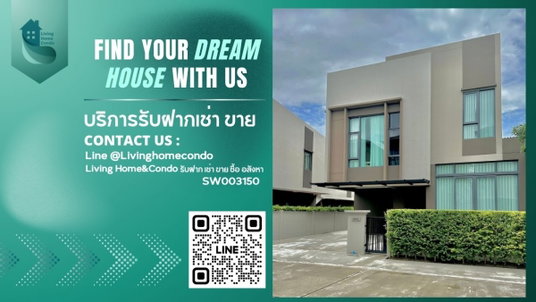 รูปภาพ ให้เช่า บ้านกลางเมือง ดิ อิดิชั่น สุขุมวิท-อ่อนนุช (ซอยอ่อนนุช 70/1) Built-in และเฟอร์นิเจอร์ + เครื่องใช้ไฟฟ้าครบ - RW007125