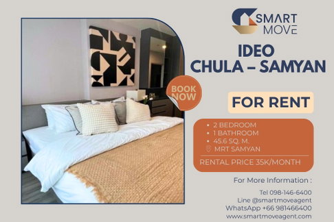 🔥 สำหรับเช่า !! วิวเมือง, ชั้นสูง 10++, ส่วนกลางอลังการ!!🔥 Code C20230900866....Ideo Chula – Samyan, 2 ห้องนอน, 1 ห้องน้ำ, แต่งครบ, พร้อมเข้าอยู่