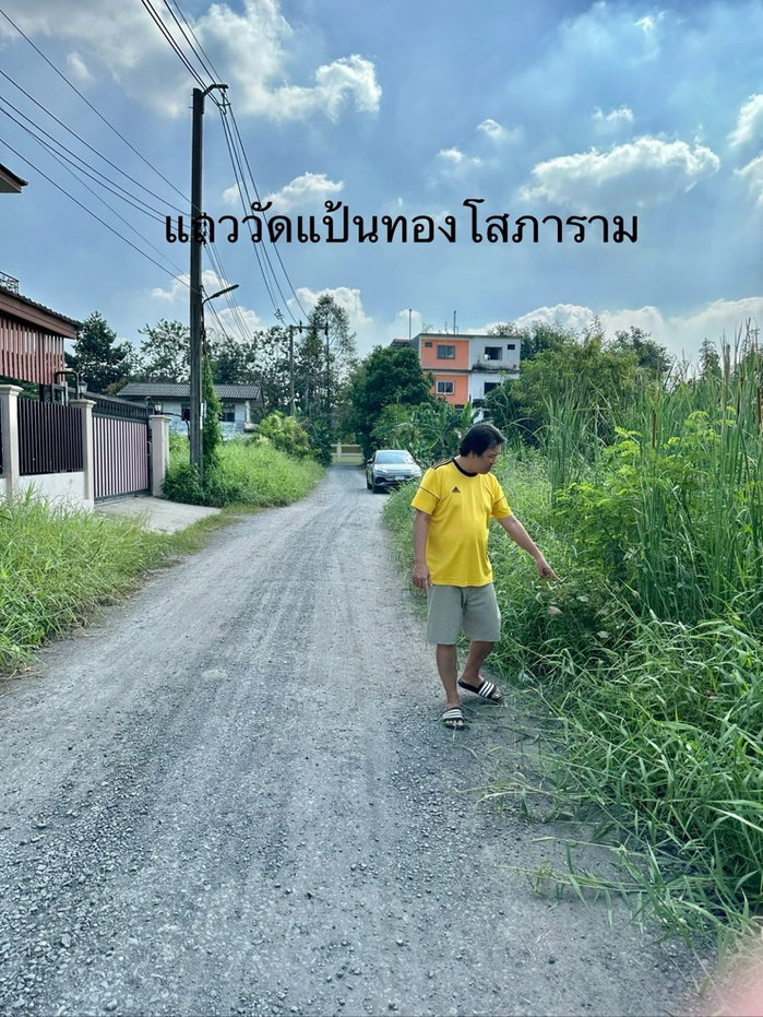 รูป ที่ดินเปล่า ใกล้ซาฟารีเวิลด์ 102 ตร.วา เพียง 3,800/เดือน - รูปที่ 2/5