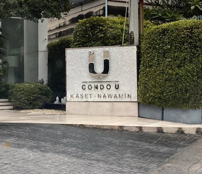 JK 6577189 : คอนโด ยู เกษตร - นวมินทร์