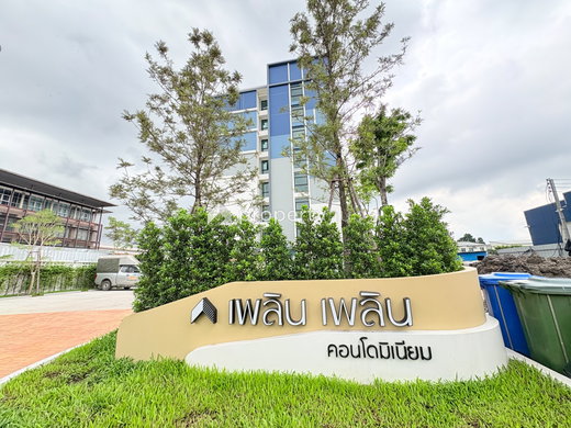 รูป Ploen Ploen Condominium Ratchapruek - Westville - รูปที่ 1/27