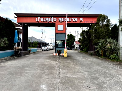 ทาวน์โฮม นิคมอุตสาหกรรม อีสเทิร์นซีบอร์ด : JK 6918913 : บ้านสุขใจ สุขสบาย 5