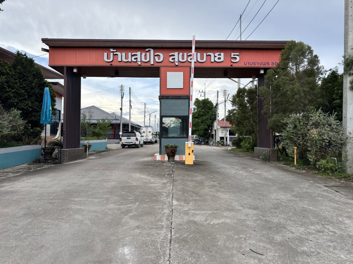 รูป JK 6918913 : บ้านสุขใจ สุขสบาย 5 - รูปที่ 1/7
