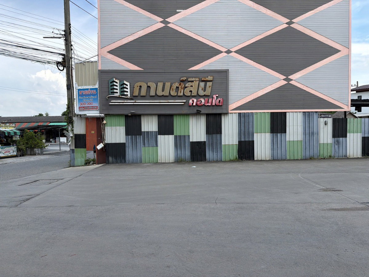 รูป JK 6100740 : กานต์สินี คอนโดมิเนียม - รูปที่ 1/9