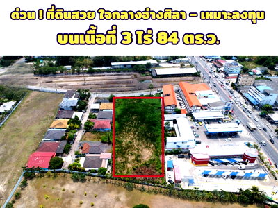 Land for sale Chonburi : Prime 3+ Rai Land in Central Ang Sila, Near Sukhumvit Perfect for Development