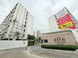 Project SENA Kith Rattanathibet - Bang Bua Thong Picture - 4/38