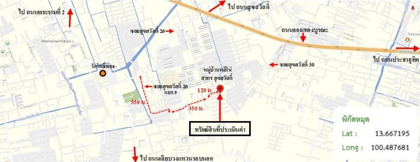 รูป ทาวน์เฮ้าส์ 17.5 ตร.วา พลีโน่ สาทร-สุขสวัสดิ์ เขตราษฎร์บูรณะ กรุงเทพมหานคร 3.2M - รูปที่ 20/21