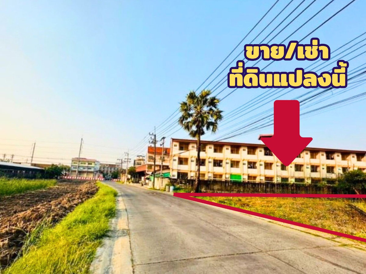 รูป ที่ดิน 3 ไร่เศษ ใจกลางเมืองอ่างศิลา ใกล้สุขุมวิท เหมาะสร้างโครงการ (HL-98954) - รูปที่ 3/6