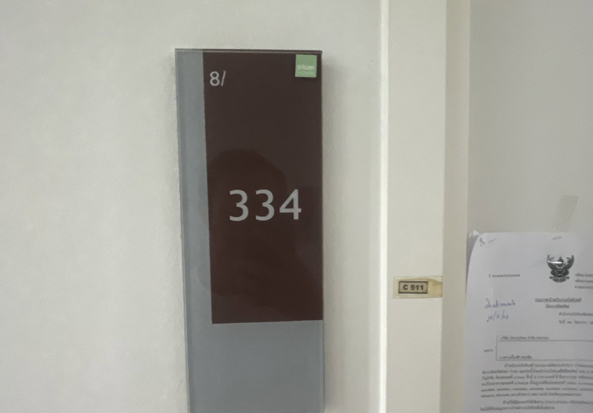 รูป JK2 6703628 : พลัม คอนโด รามคำแหง 60 อินเตอร์เชนจ์ - รูปที่ 2/8