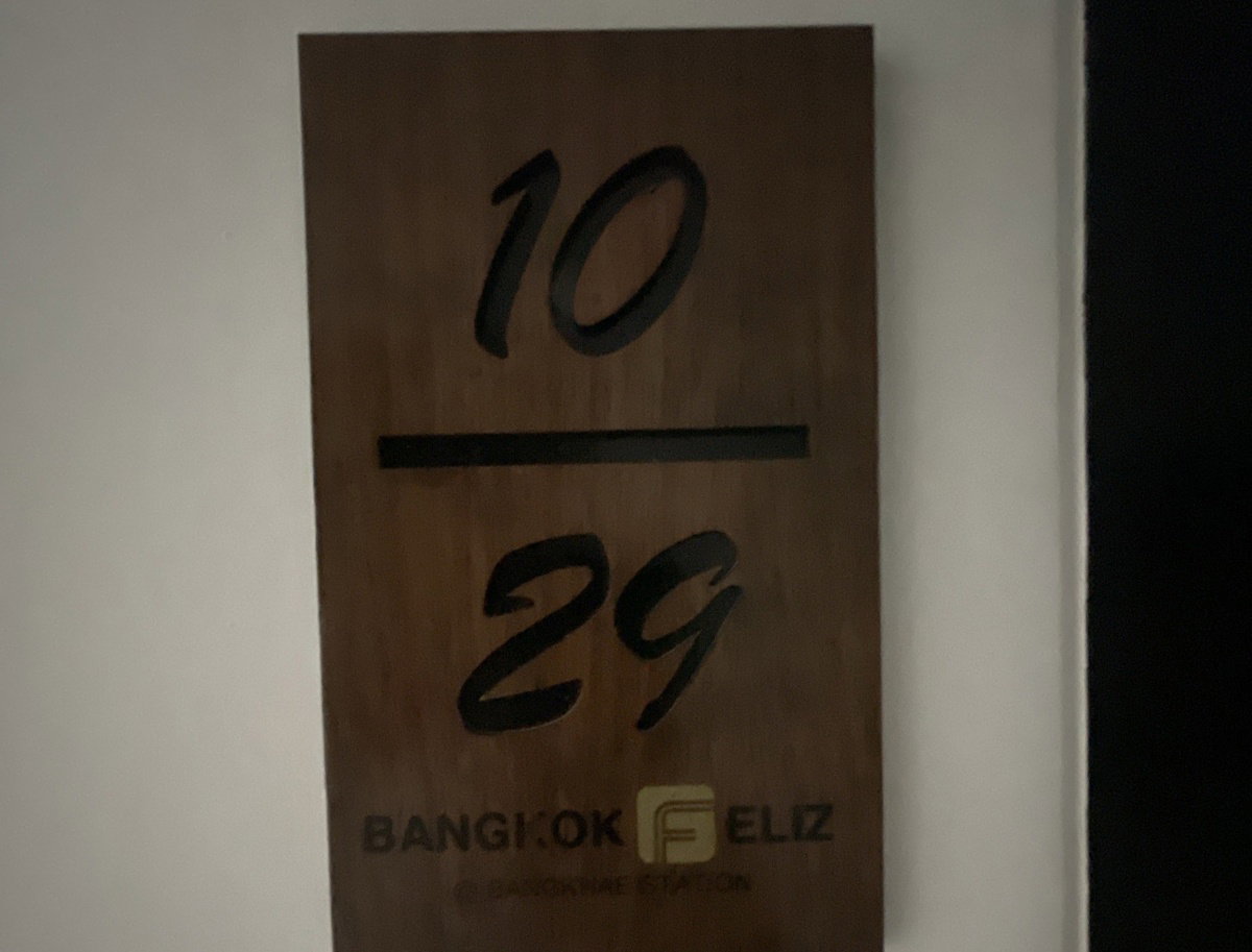 รูป JK2 6528147 : แบงค์คอก เฟ ลิช @ สถานีบางแค	 - รูปที่ 2/7