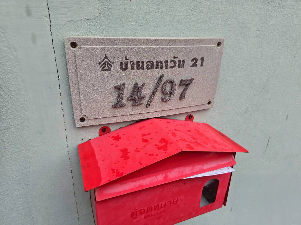 รูป JK2 2895958 : หมู่บ้านลภาวัน 21 - รูปที่ 3/10
