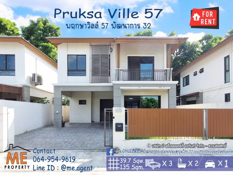 ให้เช่า ✨บ้านเดี่ยว พฤกษาวิลล์ 57 พัฒนาการ 32 ต้นโครงการ Built in ครบทั้งหลัง สวยพร้อมอยู่ ใกล้ทองหล่อ โทร 064-954-9619 (RBC13-40)